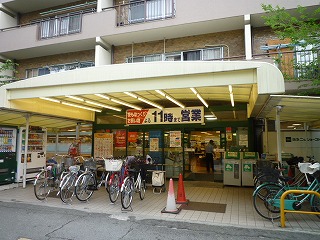 Supermarket. 250m to Nissho (super)