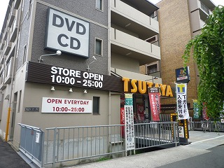 Other. 300m to TSUTAYA (Other)