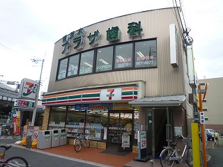 Convenience store. 250m to a convenience store (convenience store)