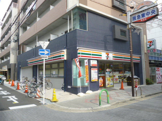 Convenience store. Seven-Eleven Ibaraki Betsuin store up (convenience store) 360m