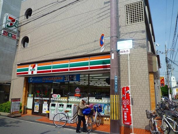 Convenience store. 199m to Seven-Eleven Ibaraki Funaki-cho shop