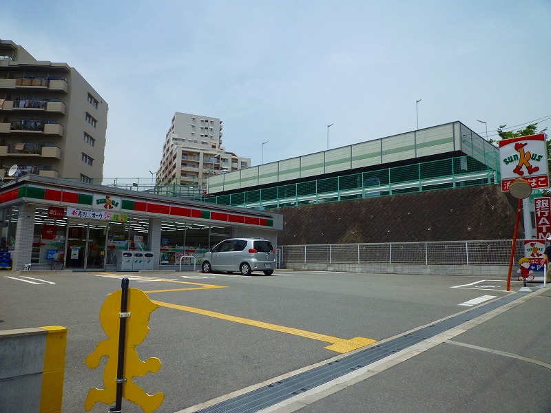 Convenience store. Sunkus Miho Ibaraki months hill store (convenience store) to 400m