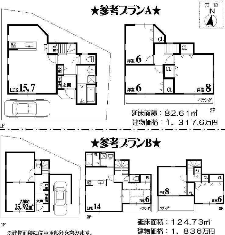 Compartment view + building plan example. Building plan example, Land price 16.5 million yen, Land area 85.04 sq m , Building price 13,176,000 yen, Building area 82.61 sq m