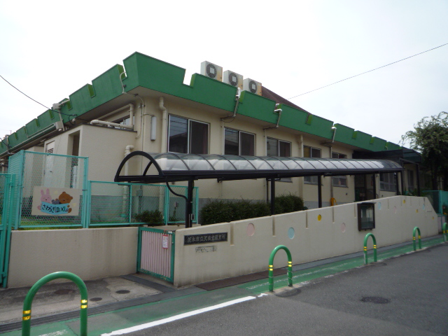 kindergarten ・ Nursery. Ibaraki Municipal sawaragi nursery school (kindergarten ・ 750m to the nursery)