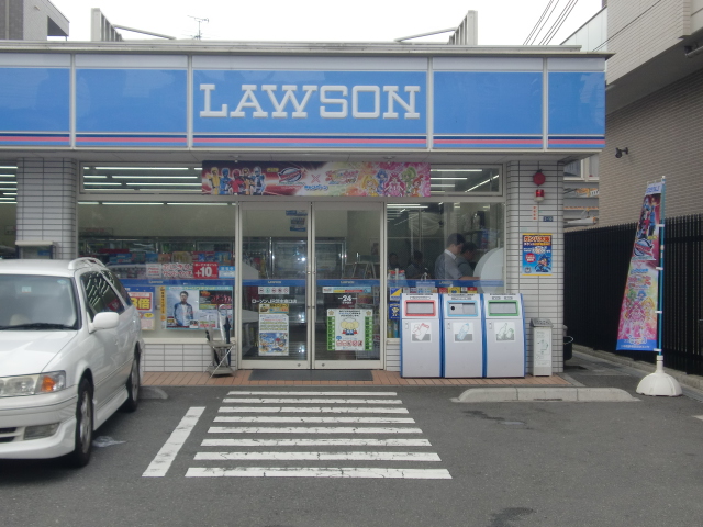 Convenience store. 338m until Lawson (convenience store)