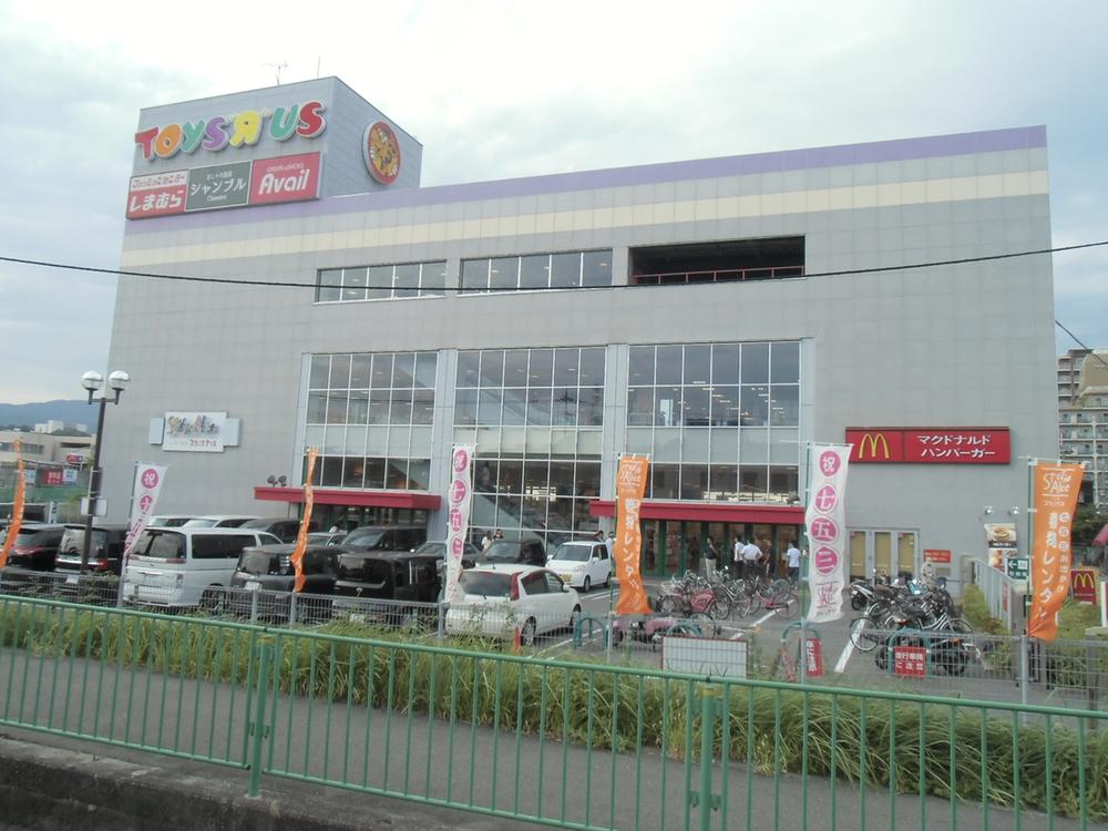 Shopping centre. 734m to the Toys R Us store in Ibaraki
