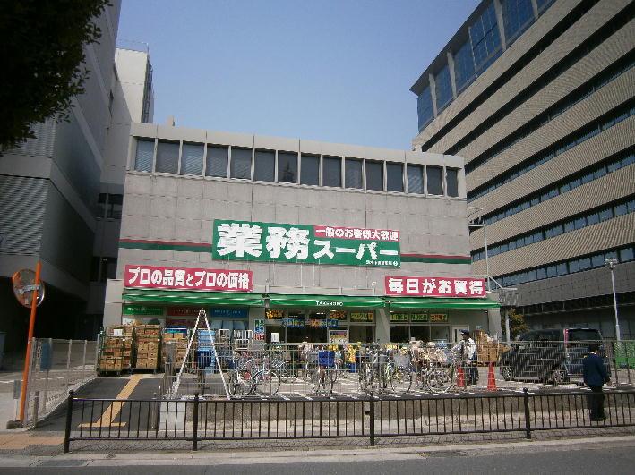 Supermarket. 380m to business super Ibaraki City Hall shop