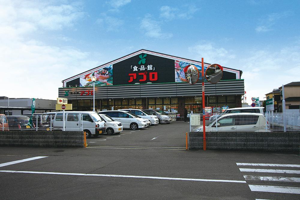 Supermarket. 800m until the food hall Appro sawaragi shop