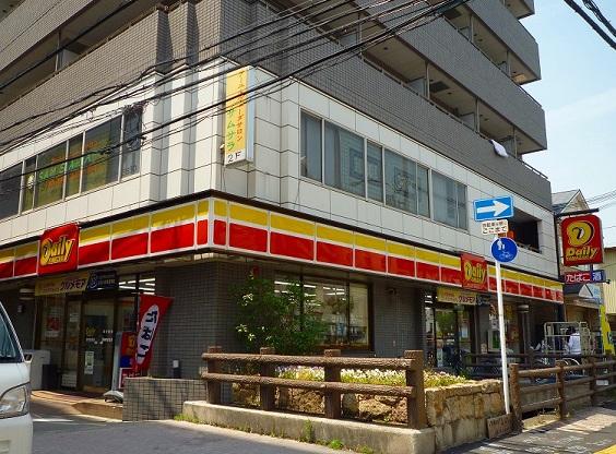 Convenience store. 509m until the Daily Yamazaki Ibaraki Miyamoto shop