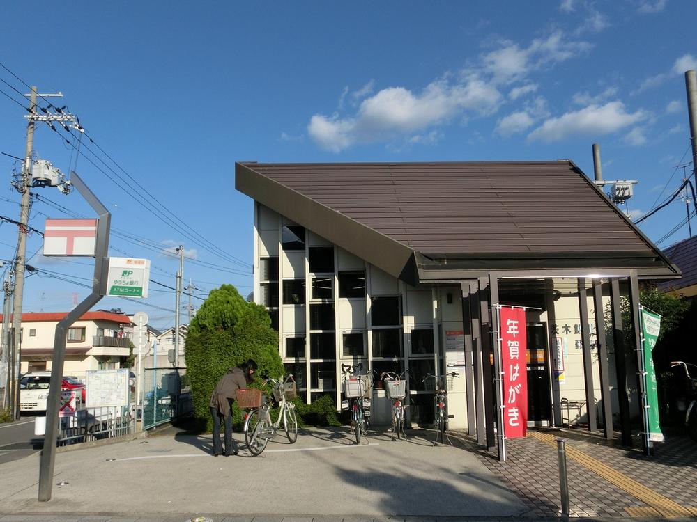 post office. Ibaraki Ayukawa 111m to the post office