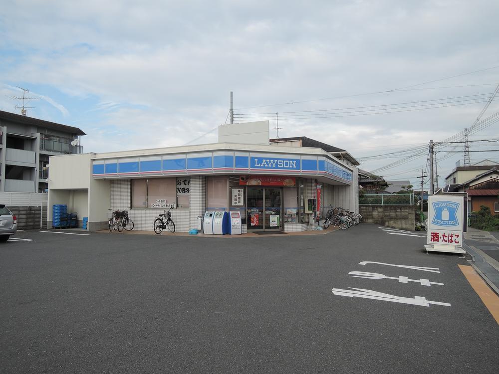Convenience store. 494m until Lawson Ibaraki Ayukawa 4-chome