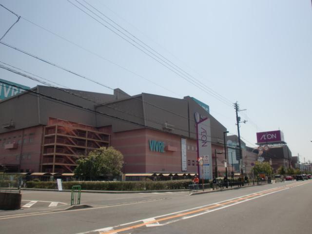 Shopping centre. 825m until ion Ibaraki Shopping Center