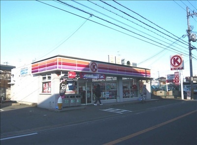 Convenience store. 360m to the Circle K (convenience store)