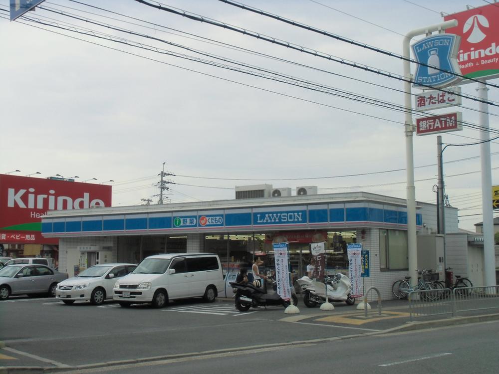 Convenience store. 606m until Lawson Ibaraki Hatada the town shop