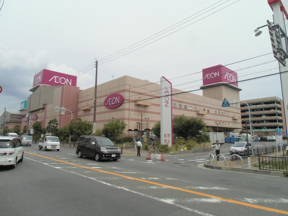 Shopping centre. 2000m until the ion Ibaraki Shopping Center