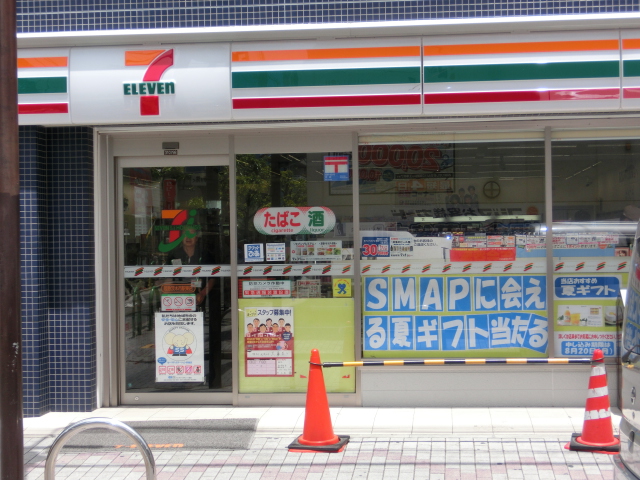 Convenience store. 360m to Seven-Eleven (convenience store)