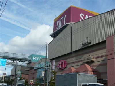 Shopping centre. 1550m to ion Ibaraki (shopping center)