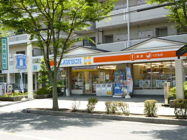 Convenience store. 290m until Lawson Ibaraki Masago 2-chome (convenience store)