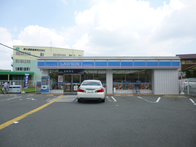 Convenience store. Lawson Ibaraki Ayukawa 4-chome up (convenience store) 450m