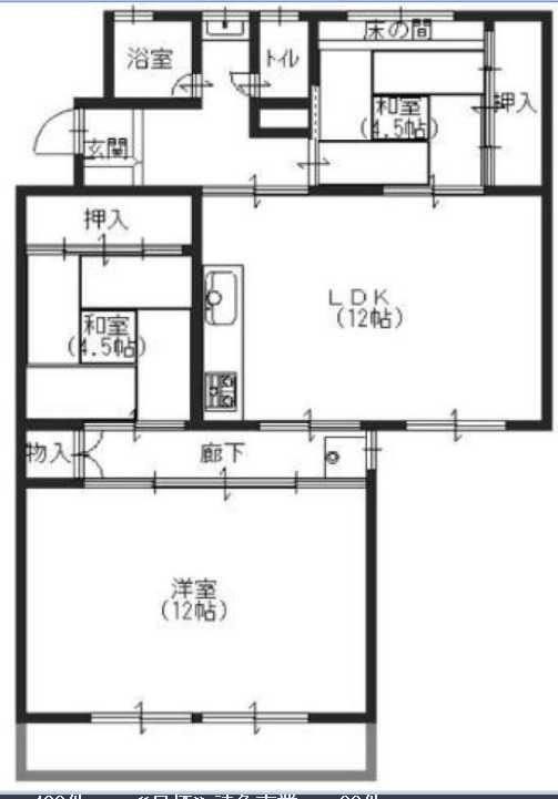 Floor plan. 3LDK, Price 8 million yen, Occupied area 71.33 sq m