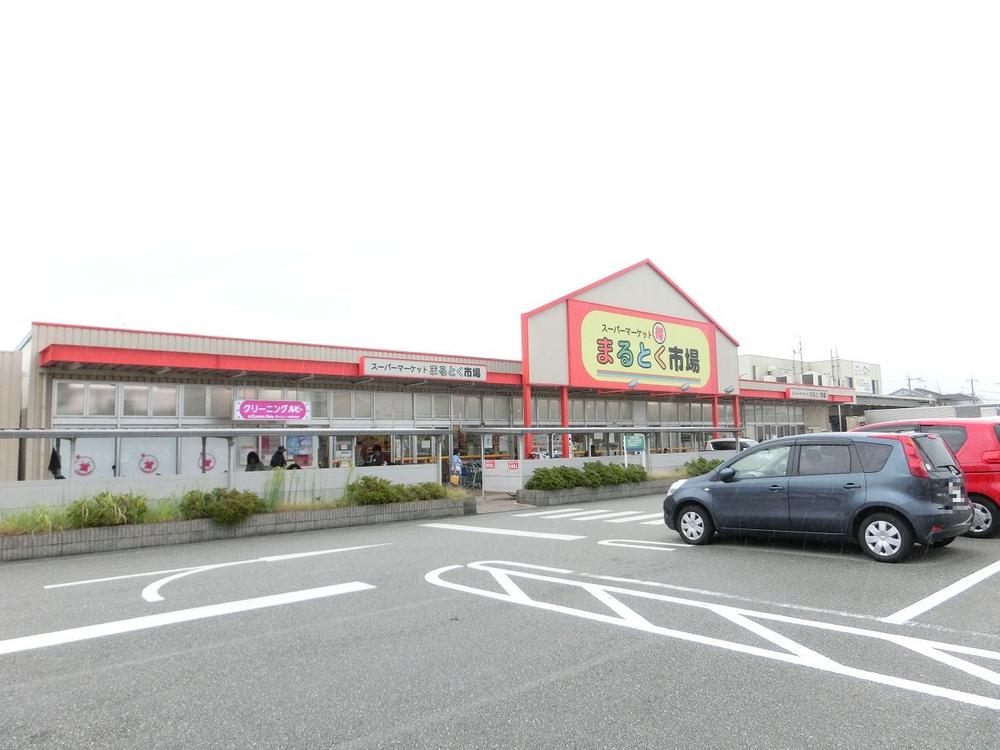 Supermarket. 789m to Toku Maru market Hirata shop