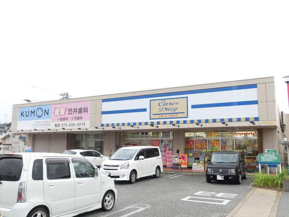 Drug store. It cares 767m to drag Hirata shop