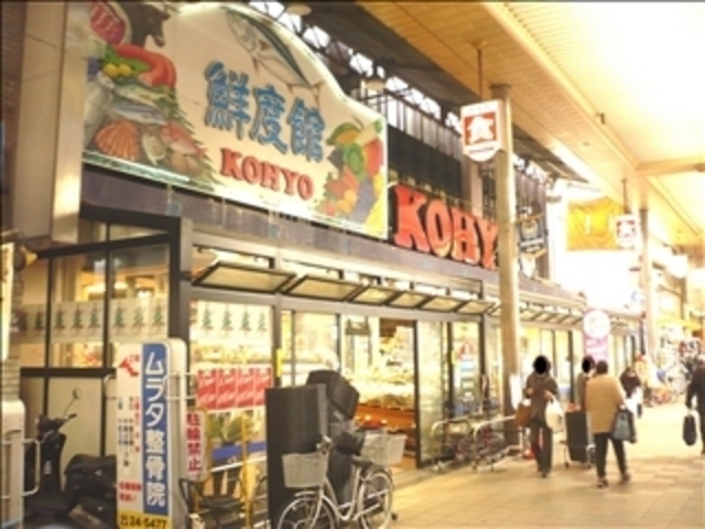 Supermarket. Koyo Betsuin Machiten to (super) 623m