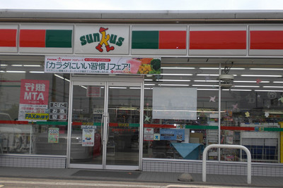 Convenience store. Thanks Kurakakiuchi store up (convenience store) 564m