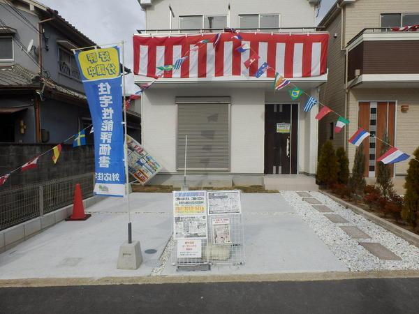 Parking lot