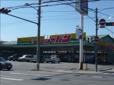 Other. Japan Minohara store up to (other) 864m