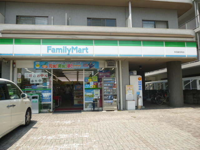 Convenience store. FamilyMart Onoharahigashi store up (convenience store) 942m