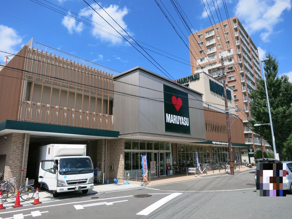 Supermarket. 1208m until Super Maruyasu Minamikasugaoka shop