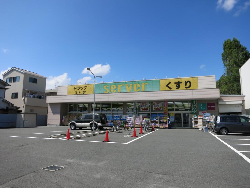 Drug store. Drugstore until the server Ibaraki Nakahozumi shop 1316m