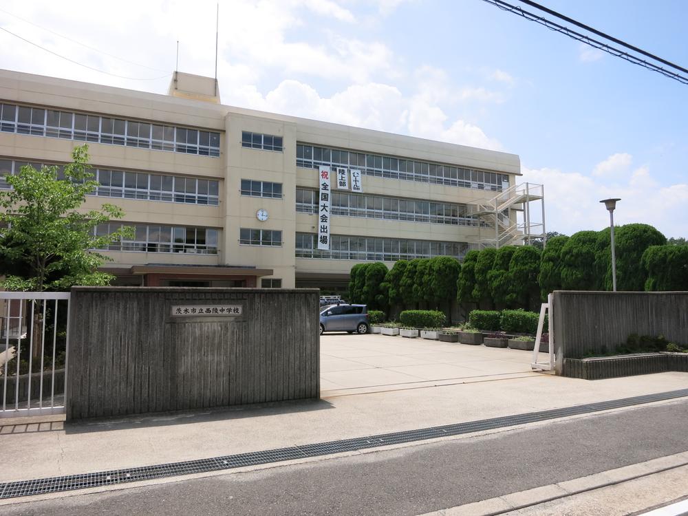 Junior high school. Ibaraki Municipal Xiling until junior high school 1567m