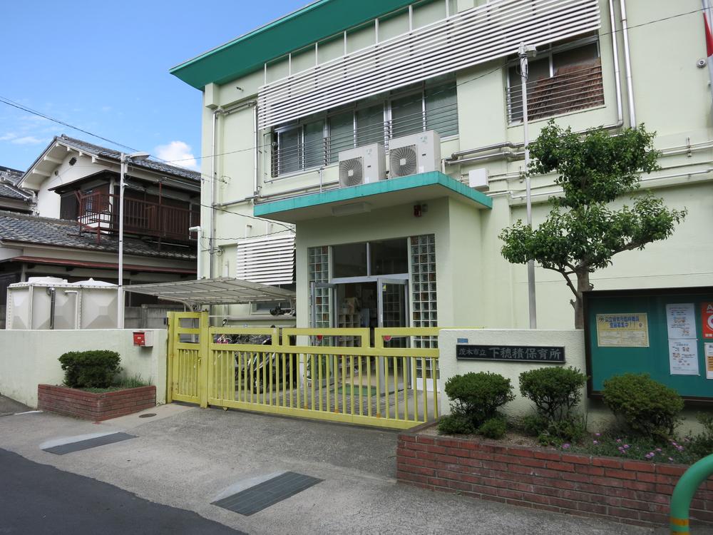 kindergarten ・ Nursery. 1052m to Ibaraki Municipal Shimohozumi nursery