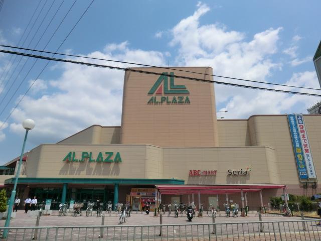 Shopping centre. Al ・ Until Plaza Ibaraki 1765m