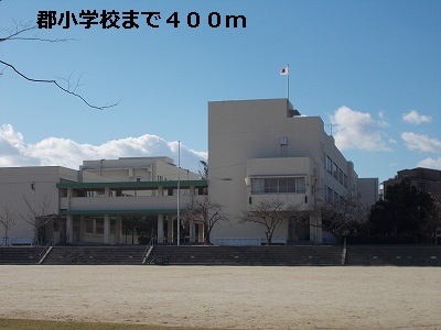 Primary school. County until the elementary school (elementary school) 400m