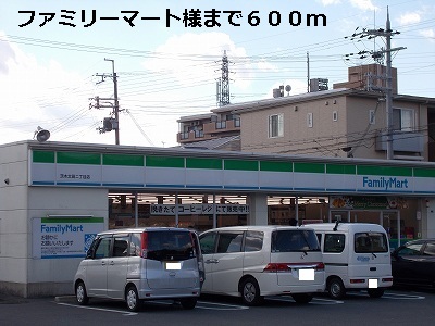 Convenience store. 600m to FamilyMart like (convenience store)