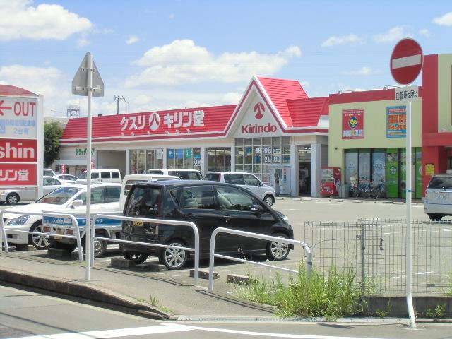 Drug store. Kirindo until sawaragi shop 620m