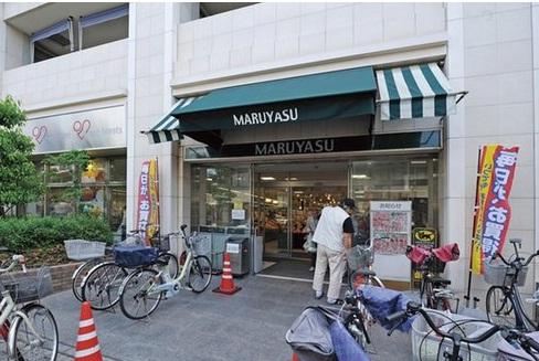 Supermarket. Super Maruyasu Ibaraki until Ekimae 1419m