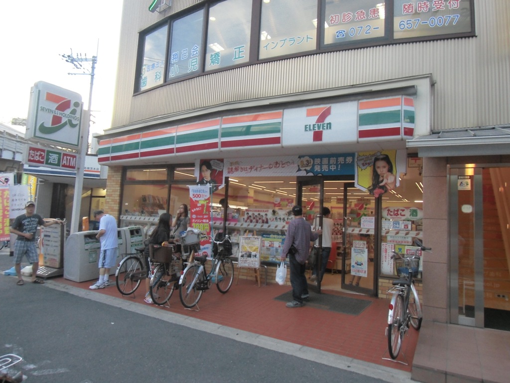 Convenience store. Seven-Eleven Ibaraki Higashinara 3-chome up (convenience store) 383m