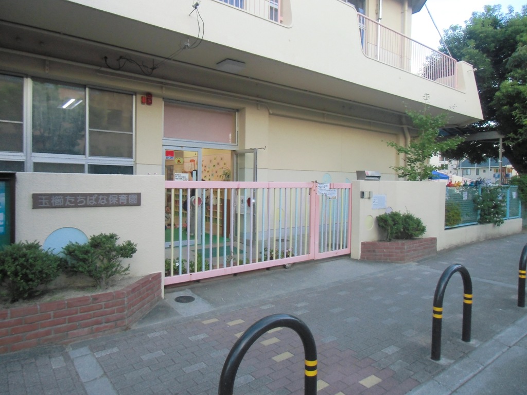 kindergarten ・ Nursery. Tamakushi Tachibana nursery school (kindergarten ・ 335m to the nursery)