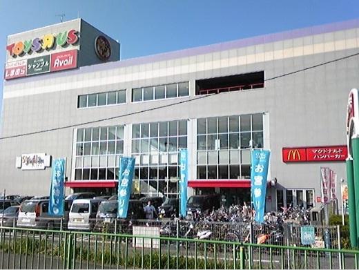 Shopping centre. 598m to the Toys R Us store in Ibaraki
