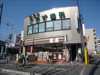 Convenience store. Seven-Eleven Higashinara store up (convenience store) 523m