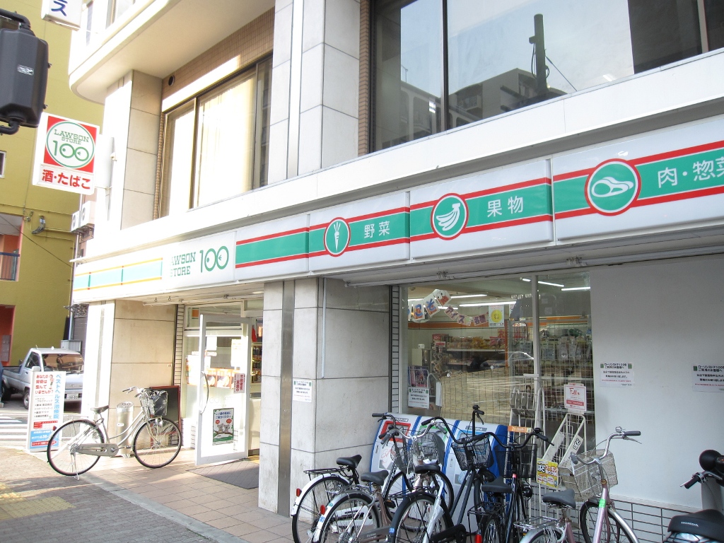 Convenience store. STORE100 Ibaraki Tamakushi store up (convenience store) 770m