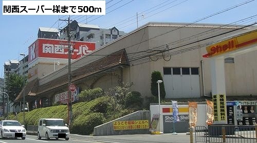 Supermarket. 500m to Kansai Super like (Super)