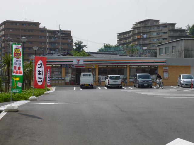 Convenience store. Seven-Eleven Ibaraki Hozumidai store up (convenience store) 623m