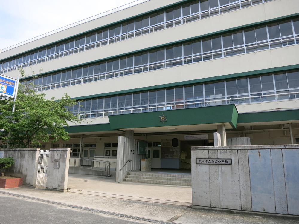 Junior high school. Ibaraki 966m to stand Shinonome Junior High School