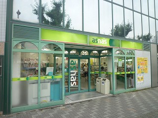 Convenience store. 80m to convenience store (convenience store)