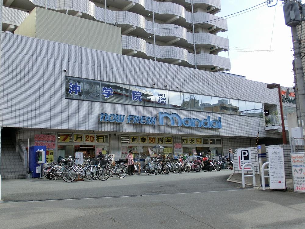 Supermarket. 653m until Bandai Sojijiekimae shop